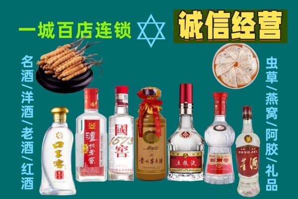 安阳县回收五粮液酒瓶