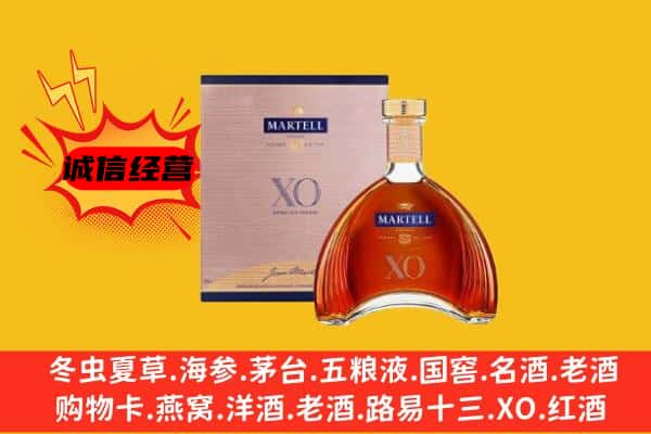 安阳县上门回收马爹利价格