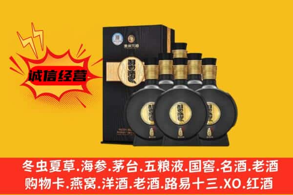 安阳县上门回收习酒价格