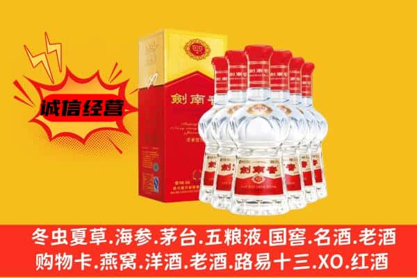 安阳县上门回收水晶剑价格