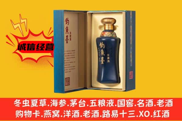 安阳县上门回收钓鱼台价格