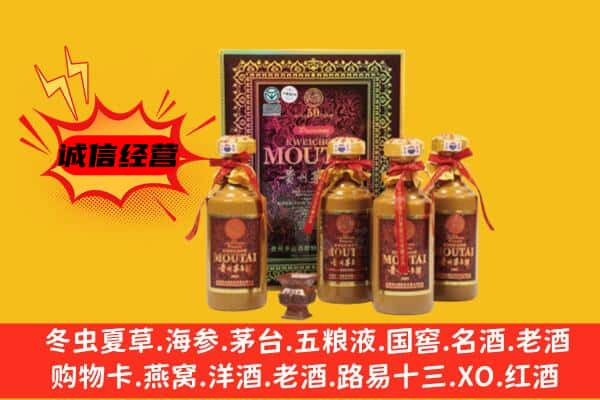 安阳县回收50年份茅台酒