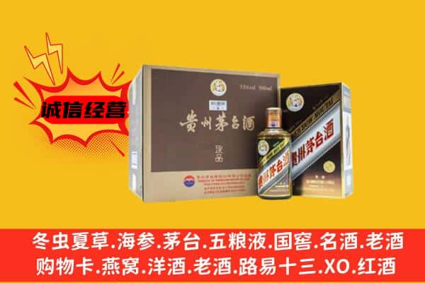 安阳县回收彩釉茅台酒