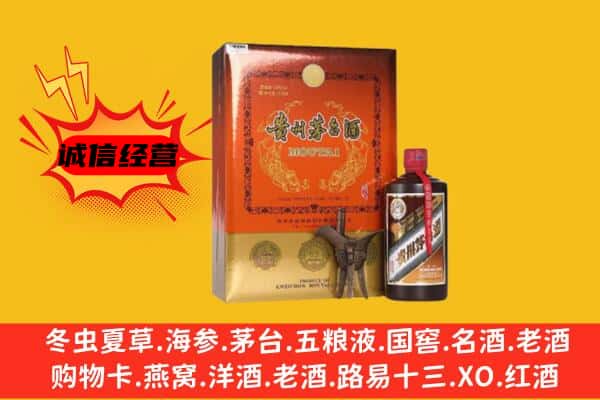 安阳县回收精品茅台酒