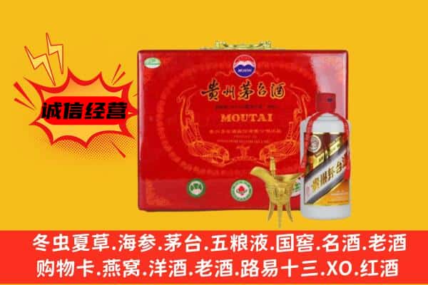 安阳县回收80年份茅台酒