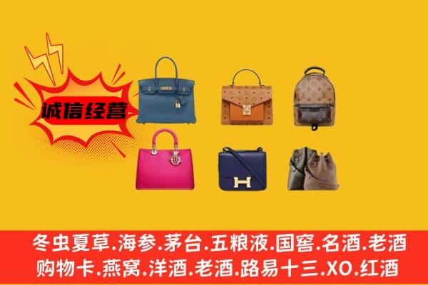 安阳县回收名包