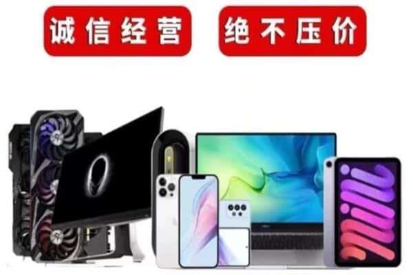 安阳县回收音响