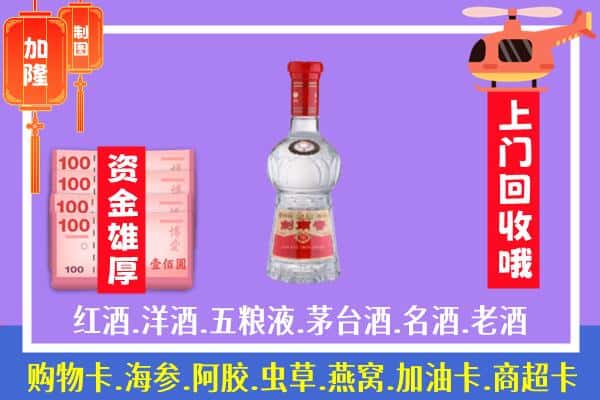 安阳县回收剑南春怎么定价